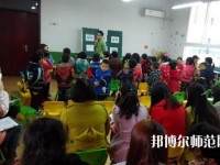 无锡2020年有哪些大专幼师学校