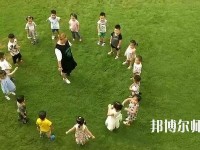 遵义2020年初中生报什么幼师学校好