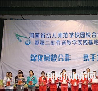 郑州2020年幼师学校招生有哪些要求