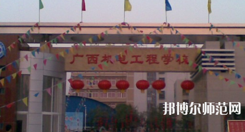 南宁2020年初中生上幼师学校好不好