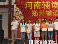 郑州2020年幼师学校要读几年