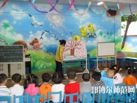 无锡2020年读幼师学校有没有用