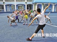 宝鸡2020年男生读幼师学校学什么专业好