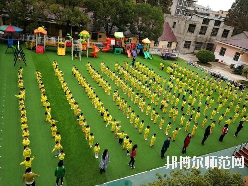 遵义2020年男生学什么幼师学校好