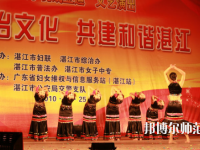 湛江2020年初中生读幼师学校好吗