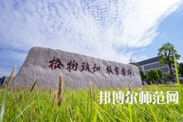 徐州2020年幼师学校大专好的学校