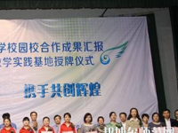 郑州2020年公办的幼师学校