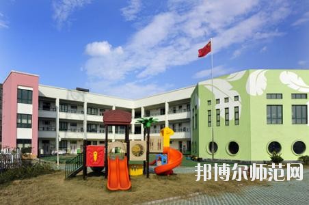 遵义2020年哪所幼师学校比较好