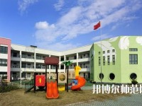 遵义2020年哪所幼师学校比较好