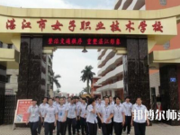 湛江2020年初中生可以上什么幼师学校