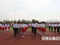 徐州2020年可以读幼师学校的大专学校