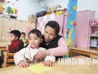 遵义2020年哪个幼师学校好