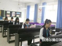 遵义2020年读幼师学校需要什么