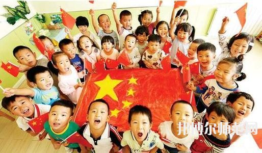 遵义2020年幼师学校学啥好