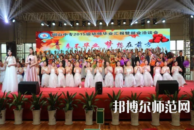 徐州2020年初中生可以去读什么幼师学校