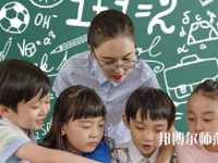 金昌2020年读幼师学校学什么技术好