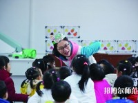 武汉2020年读幼师学校什么专业最好