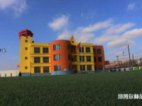 黄石2020年幼师学校怎么样报名