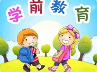 黄石2020年初中生上幼师学校