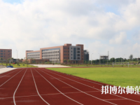 湛江2020年幼师学校最好的大专院校有哪些