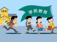 达州2020年好的幼师学校