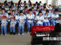 湛江2020年中专幼师学校专业课程