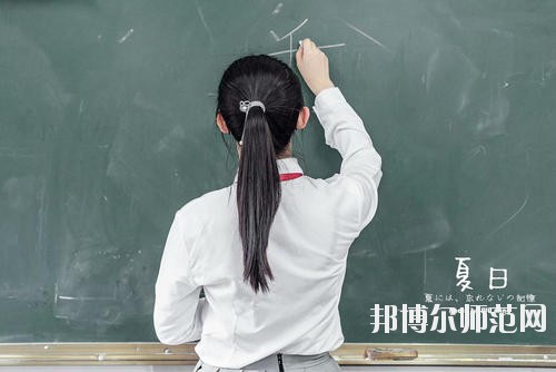 达州2020年哪家幼师学校好