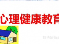 湛江2020年学校读幼师学校有哪些专业