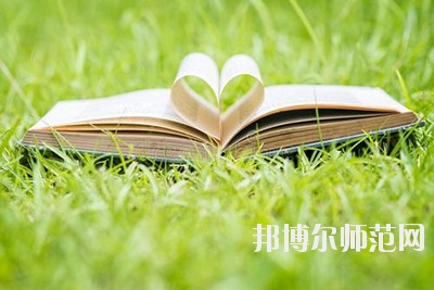 达州2020年什么幼师学校就业好