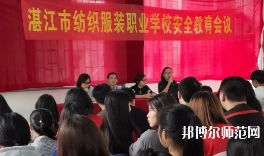 湛江2020年女生可以读幼师学校吗