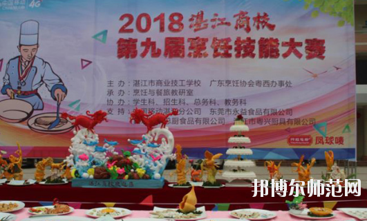 湛江2020年哪所幼师学校就业比较好