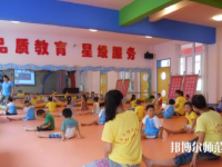 十堰2020年读幼师学校多少钱