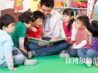 十堰2020年幼师学校好还是职高好