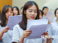 宁波2020年初中生考什么幼师学校