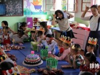 宁波2020年幼师学校哪个好