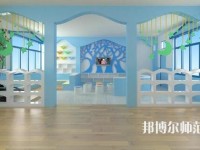 宁波2020年读幼师学校多少钱