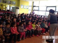 宁波2020年幼师学校学什么好找工作
