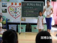 宁波2020年什么幼师学校比较好就业