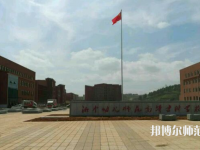 邵阳2020年幼师学校学什么