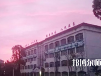 九江2020年初中生能去的幼师学校