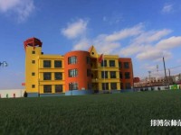 黄石2020年什么幼师学校就业好
