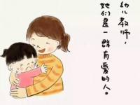 宝鸡2020年初中生能读的幼师学校