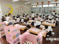 武汉2020年男生在幼师学校学什么好