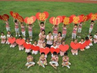 宝鸡2020年幼师学校学什么专业有前途