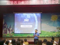 宝鸡2020年幼师学校读几年