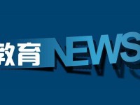 雅安2021年幼师学校什么专业好就业