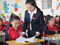 徐州2021年职高和幼师学校哪个好