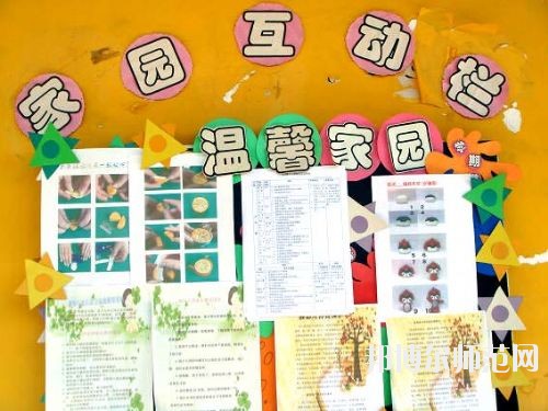 宝鸡2021年幼师学校毕业是什么学历