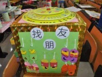 宝鸡2021年什么幼师学校就业好