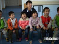 六盘水2021年幼师学校专业学什么